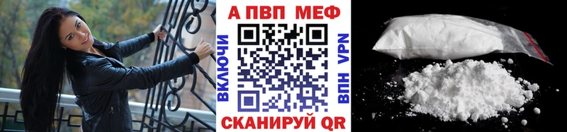 Магазины продажи наркотиков Анапа Кокаин  Канабис  СК  ГАШИШ  Меф 