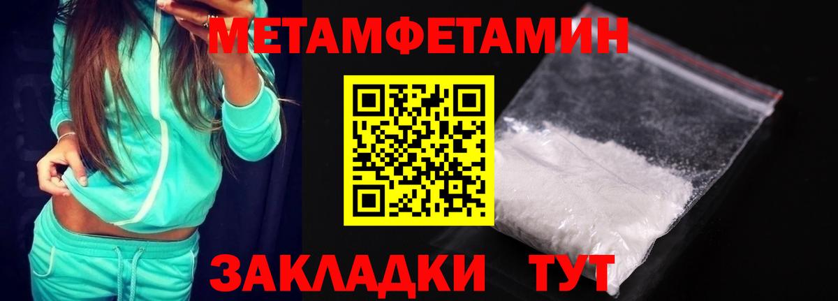 Анапа  Amphetamine 97%  Вход с VPN  Амфетамин Розовый 