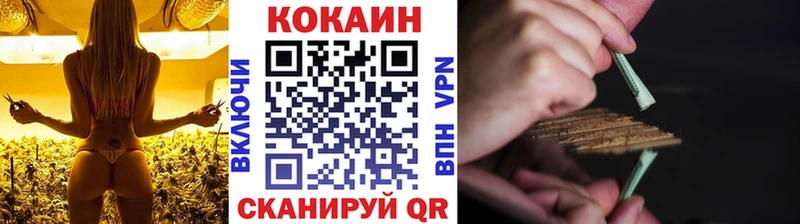 купить наркотики сайты  мега маркетплейс  COCAIN 99%  Анапа 