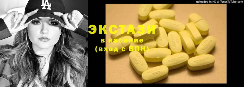 Ecstasy 250 мг  где можно купить наркотик  Анапа 