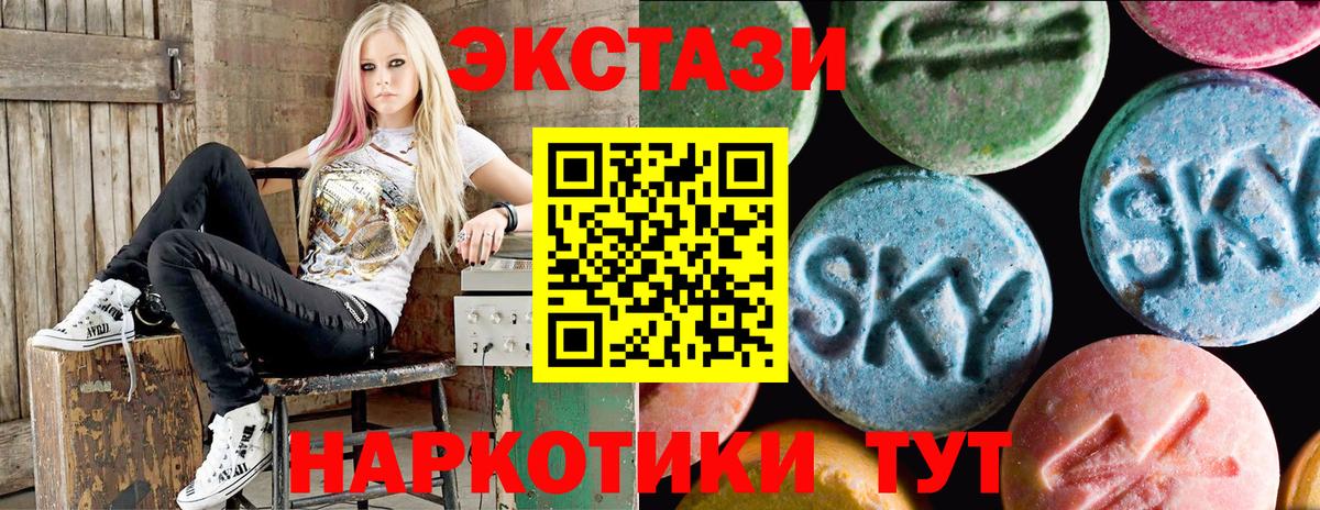 Ecstasy Дубай  Molly  Анапа  Экстази таблы  площадка как зайти  Вход с VPN 