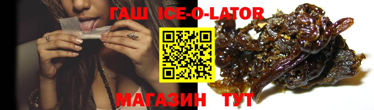 ГАШ индика сатива Анапа