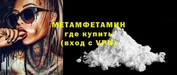 кокс Нефтегорск