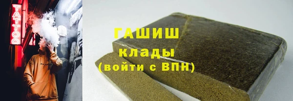 бутират Новодвинск