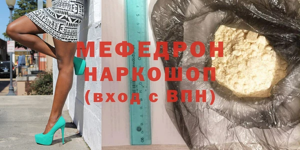 тгк Новокубанск