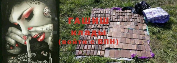 бутират Новодвинск