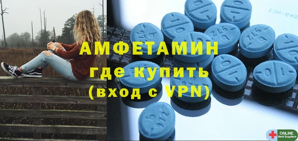 тгк Новокубанск