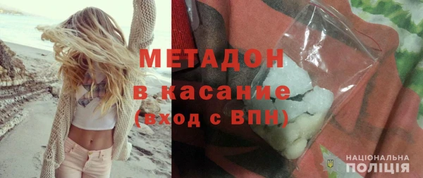 бутират Новодвинск