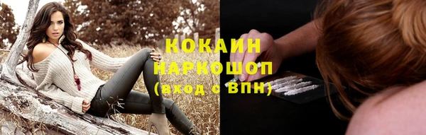 кокс Нефтегорск