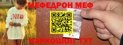 мефедрон VHQ Азнакаево