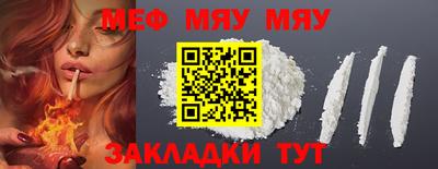 мефедрон VHQ Азнакаево