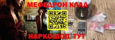 эйфоретик Волжск