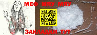 эйфоретик Волжск