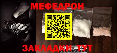 мефедрон VHQ Азнакаево