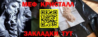 ГАЛЛЮЦИНОГЕННЫЕ ГРИБЫ Абинск