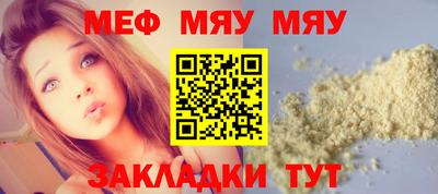 эйфоретик Волжск