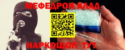 прущие грибы Абакан