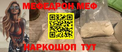 героин Волжский