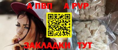 бутик Волгодонск