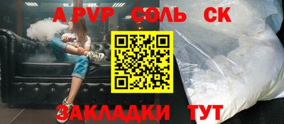 прущие грибы Абакан