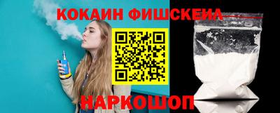 кокаин перу Абинск