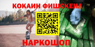 эйфоретик Волжск