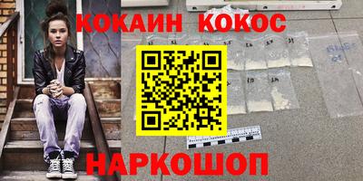 прущие грибы Абакан