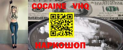 мефедрон VHQ Азнакаево