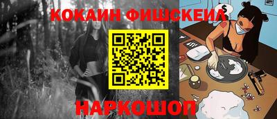 ГАЛЛЮЦИНОГЕННЫЕ ГРИБЫ Абинск
