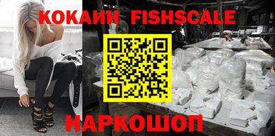 мефедрон VHQ Азнакаево