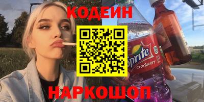 ГАЛЛЮЦИНОГЕННЫЕ ГРИБЫ Абинск