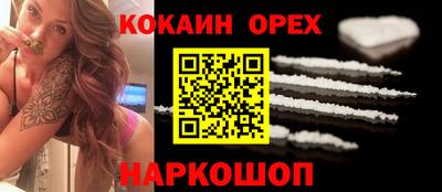 ГАЛЛЮЦИНОГЕННЫЕ ГРИБЫ Абинск