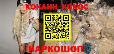 кокаин Азнакаево