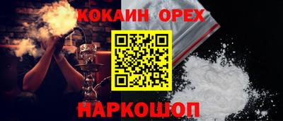 героин Волжский