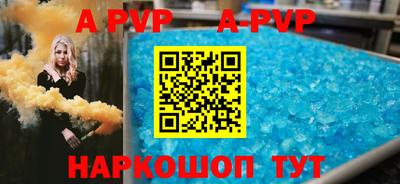 бутик Волгодонск