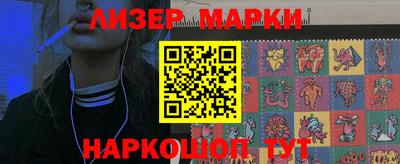 ГАЛЛЮЦИНОГЕННЫЕ ГРИБЫ Абинск