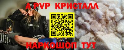 мефедрон VHQ Азнакаево