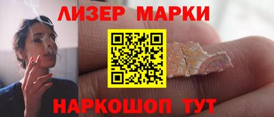 прущие грибы Абакан