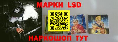 ГАЛЛЮЦИНОГЕННЫЕ ГРИБЫ Абинск