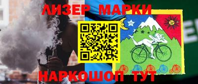 кокаин перу Абинск