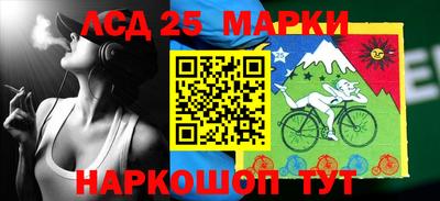 героин Волжский
