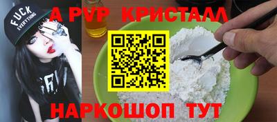 эйфоретик Волжск