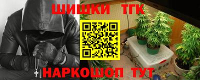 бутик Волгодонск