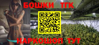 ГАЛЛЮЦИНОГЕННЫЕ ГРИБЫ Абинск