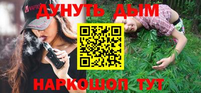 бутик Волгодонск