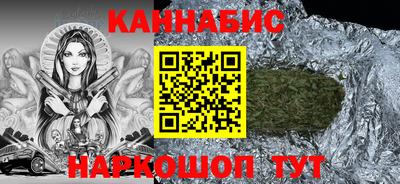 героин Волжский