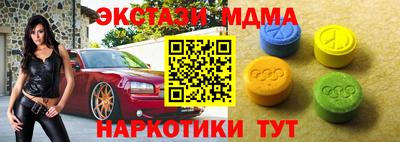 эйфоретик Волжск