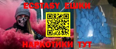 бутик Волгодонск