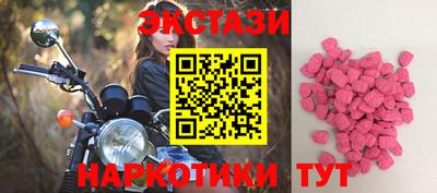 бутик Волгодонск