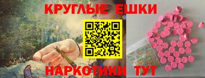 экстази Мариинск